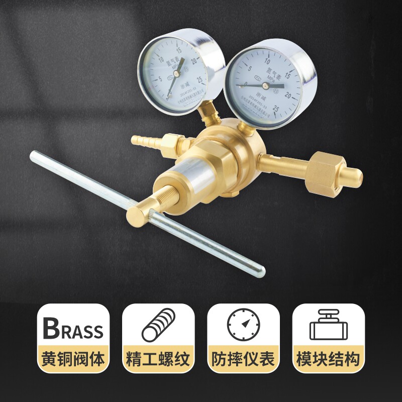 YQD-370A高压氮气减压阀16*25