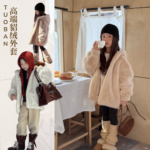 女童水貂绒外套皮毛一体皮草外套