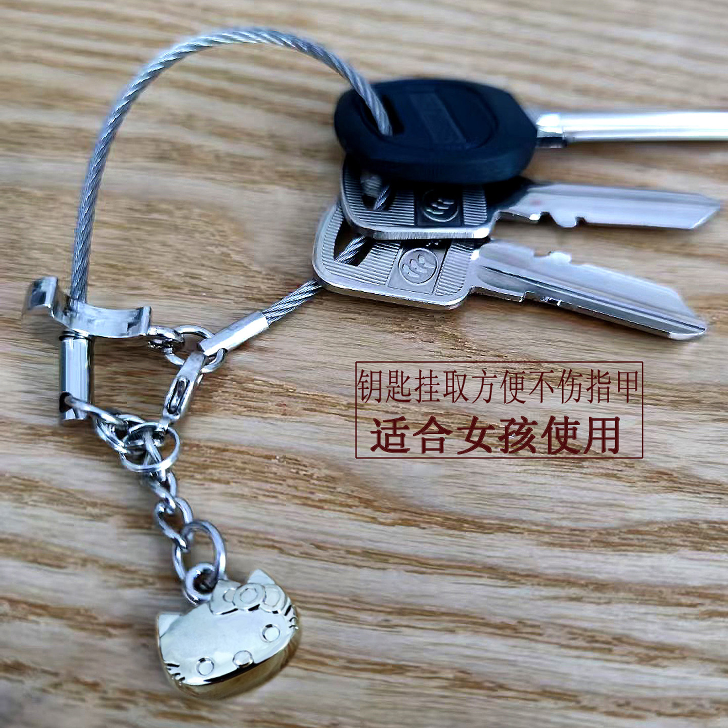 招财猫钢丝钥匙扣创意女款简约新颖网红精致钥匙挂饰挂件月亮