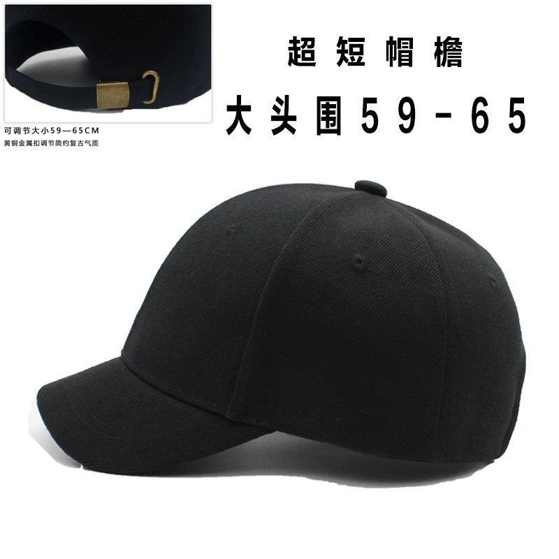 基本款深蓝色加大码棒球帽