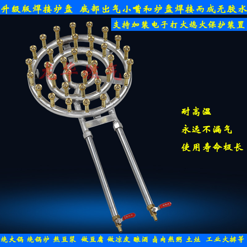 直销工业灶猛火灶液化气天然气酿酒卤肉炉头大锅灶商用高压煤气灶