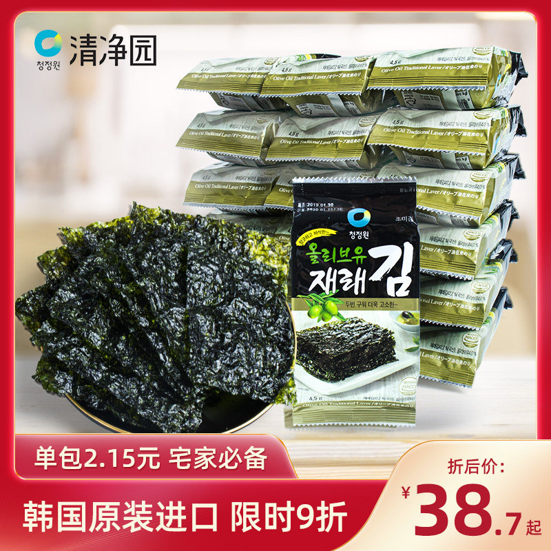 韩国进口清净园橄榄油传统海苔烤海苔碎儿童寿司包饭拌饭即食18包