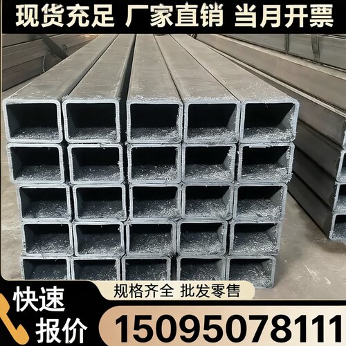无缝矩形方管套管零切加工30方70方90方100方30-150mm方矩形钢管