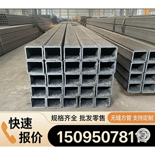方管钢材加厚无缝方管矩形钢管切割伸缩套管碳钢锰钢国标工业钢管