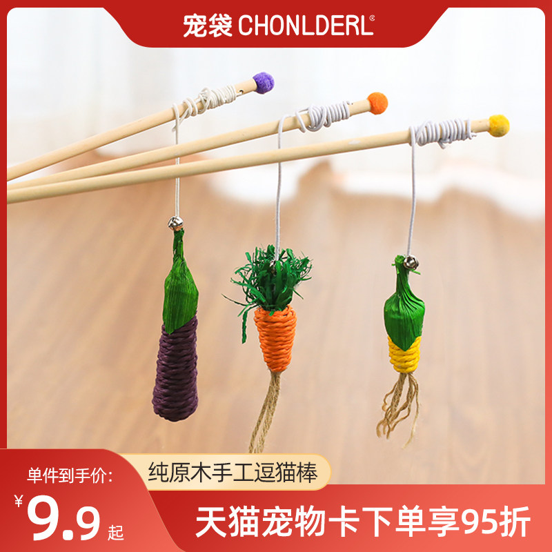 Kitty toy Cat teaser stick Boredom Artifact Molar Small bell Food series Kitty Suppliesin the Pet/Pet food and supplies , Cat/Dog Toys , Funny cat stick  category - from Buy2taobao.com to provide professional Taobao agent buy service