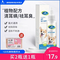 Собачья барабан Earrot Dog Dog Brum Displant Cat Cat Mitt Cat с домашними ухами мыть кошки кошки чистящие средства
