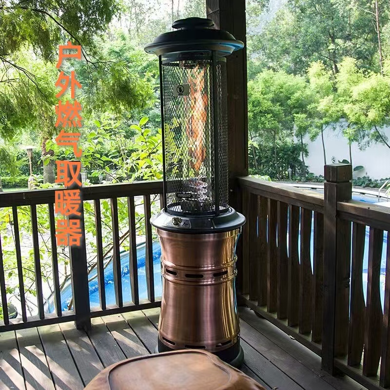 液化气燃气取暖炉商用户外燃气取暖器酒吧酒店餐厅庭院室外取暖