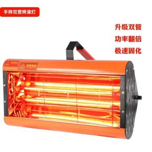 手持移动便携短波红外线烤灯汽车喷漆烤灯可移动升降高温烘干灯