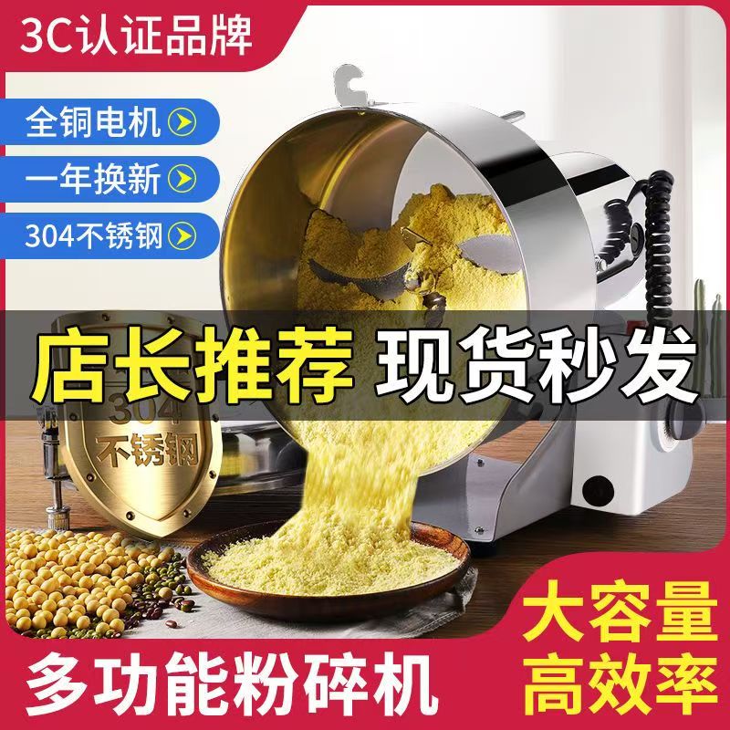 矿石粉碎机球磨机破碎机石头打粉研磨机打粉碎机研磨机实验家用