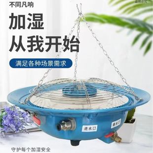 工业离心喷雾盘养殖场大棚加湿器雾化消毒系统工业除尘喷雾加湿器