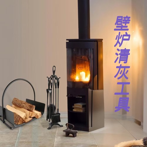壁炉烤火炉专用工具火钳铲子清灰