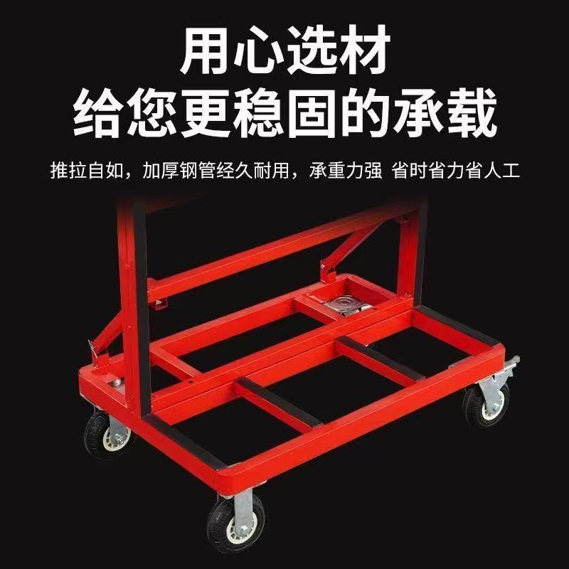 工地便携门窗玻璃推车搬运车可折叠新款四轮静音玻璃推车折叠车