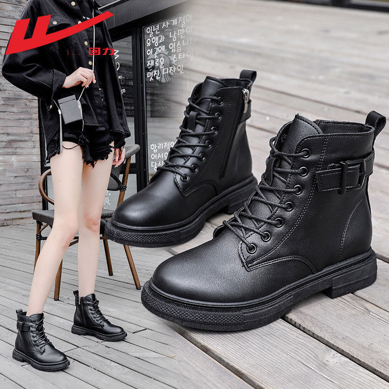 回力鞋子女鞋马丁靴女英伦风秋冬单靴新款百搭瘦瘦靴ins潮靴子女,女鞋,马丁靴,淘宝优惠券,粉丝福利购,淘宝优惠卷
