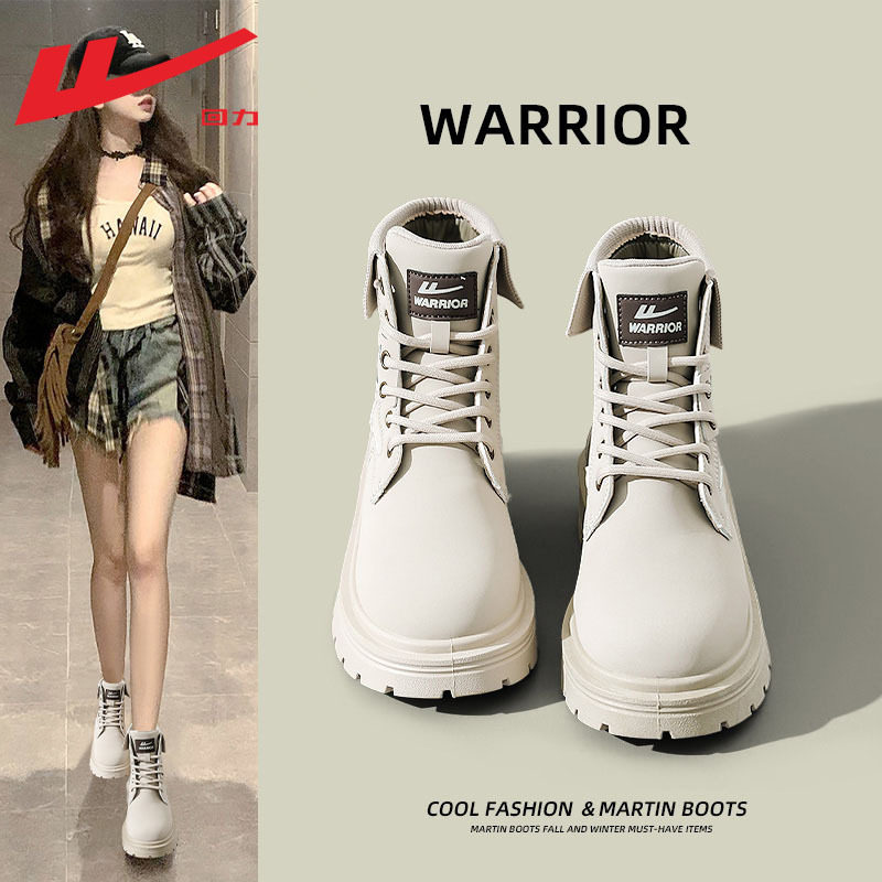 回力鞋子马丁靴女款新款爆款春秋小个子英伦风厚底短靴子女士,女鞋,马丁靴,淘宝优惠券,粉丝福利购,淘宝优惠卷