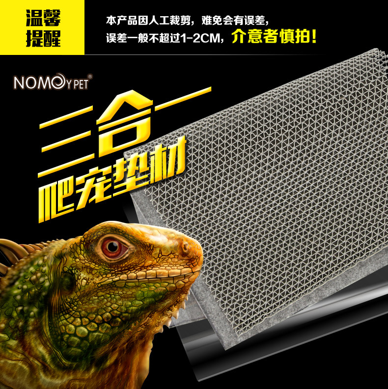 爬虫箱三合一垫材防水保湿打理爬箱容易 方便耐用 陆龟垫材 饲养