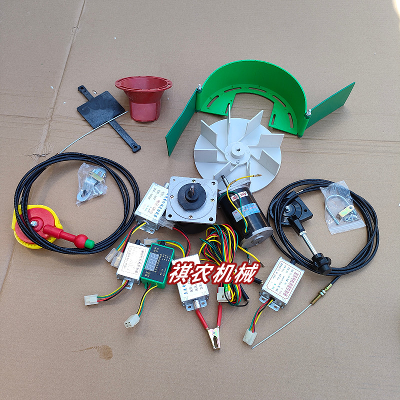 电动撒肥机配件农用拖拉机施肥器电机12v撒化肥机手柄控制拉线