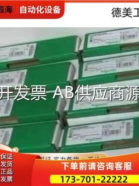 14011303 140CPS12420 140ATI03000 140CHS11000 140CRA93【议价