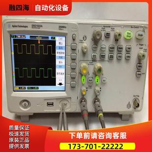 安捷伦DSO1022A 7104 9404示波器MSOX4154 4104 3054T3104【议价