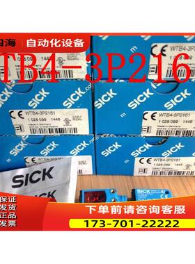 西克SICK光电开关WTB4-3P2161 WTB4-3P3161【议价】