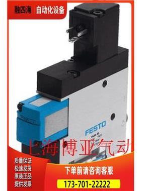 FESTO 费斯托 真空发生器 VADM-95 162502 VADM-140 162503【议价