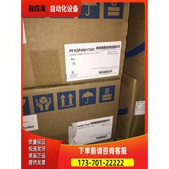 新款普洛菲斯PFXGP4401TAD GP-4401T【议价】