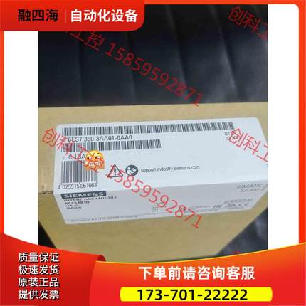 6ES7360-3AA01-0AA0 6ES7 360-3【议价】