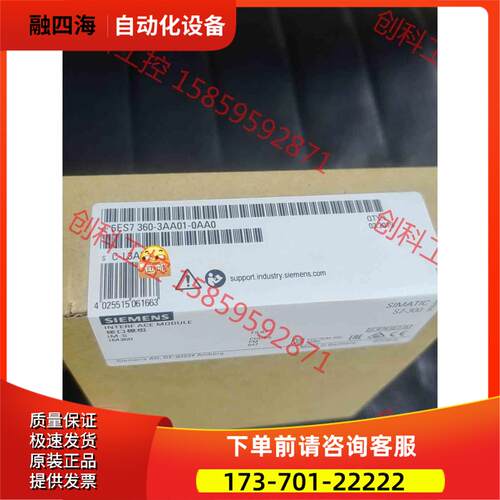 6ES7360-3AA01-0AA0 6ES7 360-3【议价】
