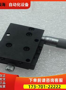 SIGMA KI光机精密调平台350MMX250MMX140MM 【议价】