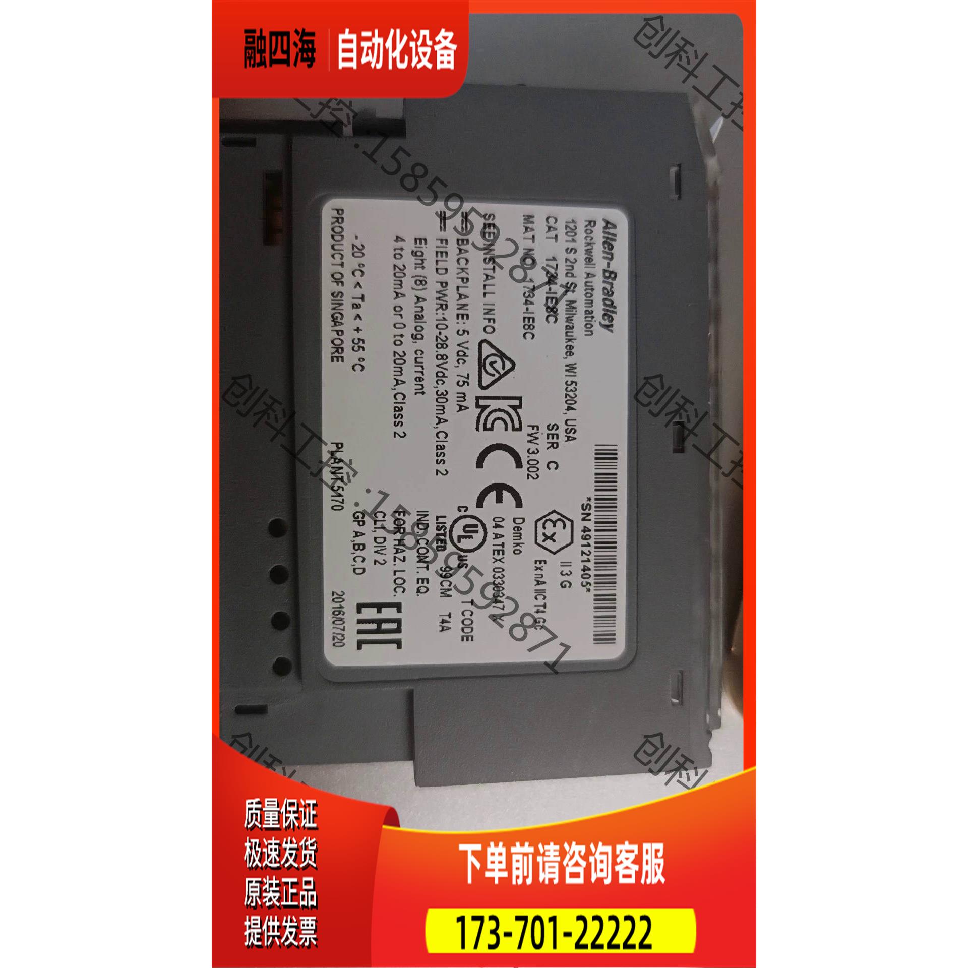 AB1734-1E8C,完【议价】