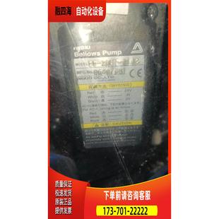 八台Iwaki易威奇PFA风囊泵FF 20HT 议价