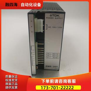 TDK多路开关电源EMR-301 AC100/115V输入 -15V/1A/15V1A/5V6A输出