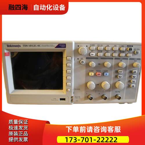 泰克TDS1012C-SC 1001B 1002C-EDU示波器TBS1102B 1202C【议价】