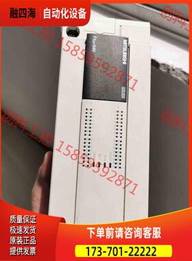 PLC FX3U-64MT，可装柜【议价】
