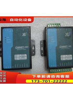 CANET 100 V1.13 有2个出【议价】