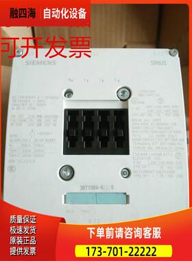 接触器3RT1064-6AB36 6AD36 6AF36 6AP36 6AV36【议价】