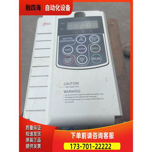 速凯变频器3PH400V50Hz/1.5KW/380V【议价】