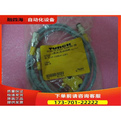 TURCK图尔克VB2-RS4.4T-0.5/2RK4T-0.5/0.5 U0163-00【议价】