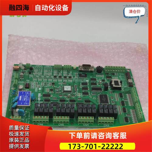 TOSHIB东芝电路板 TC3-C01 X6Z4AP01 H8182791【议价】