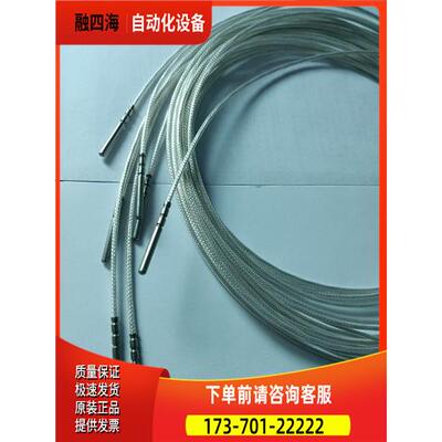 FUMO铂电阻PT100 330MM 1.5M【议价】