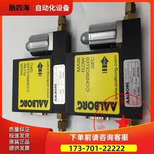 AALBORG流量计GFC17 AIR 0-5L/min CO2 0-1000mL/min 包装【议价