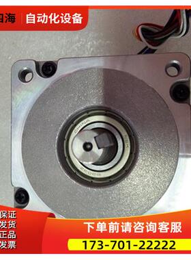 YK86HB118-1436 研控YAKO两相86步进电机适配2D68MH【议价】