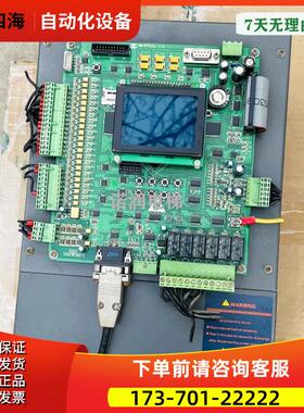 瑞生电梯一体机瑞生电梯变频器CYLON-A-411/h00w08p3主板【议价】