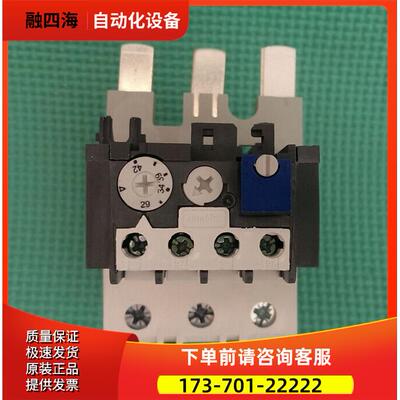 ABB 热过载继电器 TA110DU110 电流 80-110A 【议价】