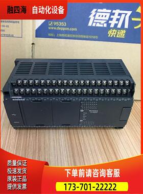 恩 基士 KEYNCE KPLC V-N60AT E带模块 出【议价】