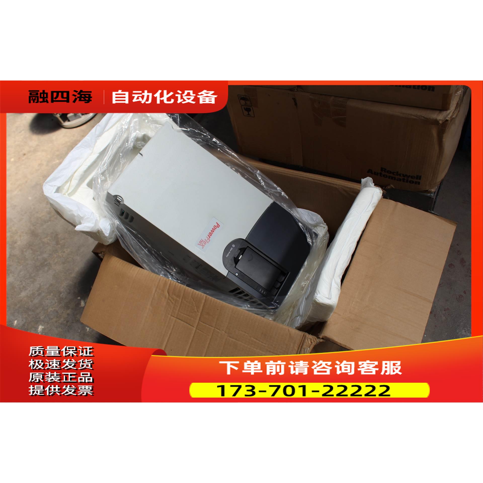 AB 755系列变频器 20G11NC085JA0NN【议价】