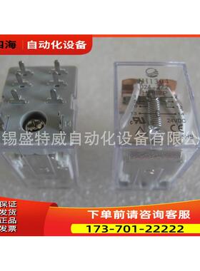 JH1304/024-2Z2 金海中间继电器 HH62P，焊接型脚【议价】