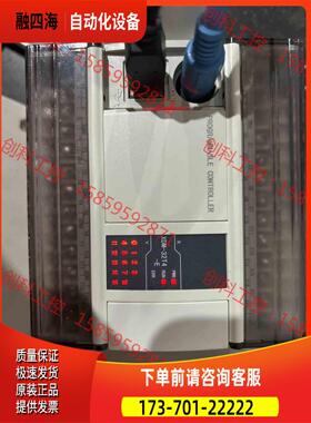 信捷XDM-32T4-E！！两轴直线插补，两【议价】