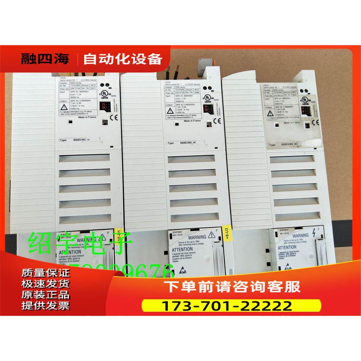 伦茨变频器E82EV302-4C 带IO端子板 用【议价】