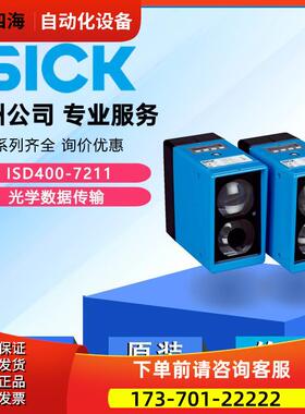 SICK西克光学数据传输ISD400-7211传感器1065100【议价】
