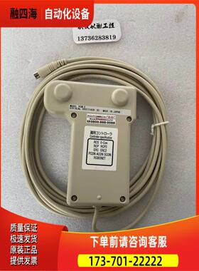 ROBO CYLINDER RCM-E 手柄 没有外包装【议价】